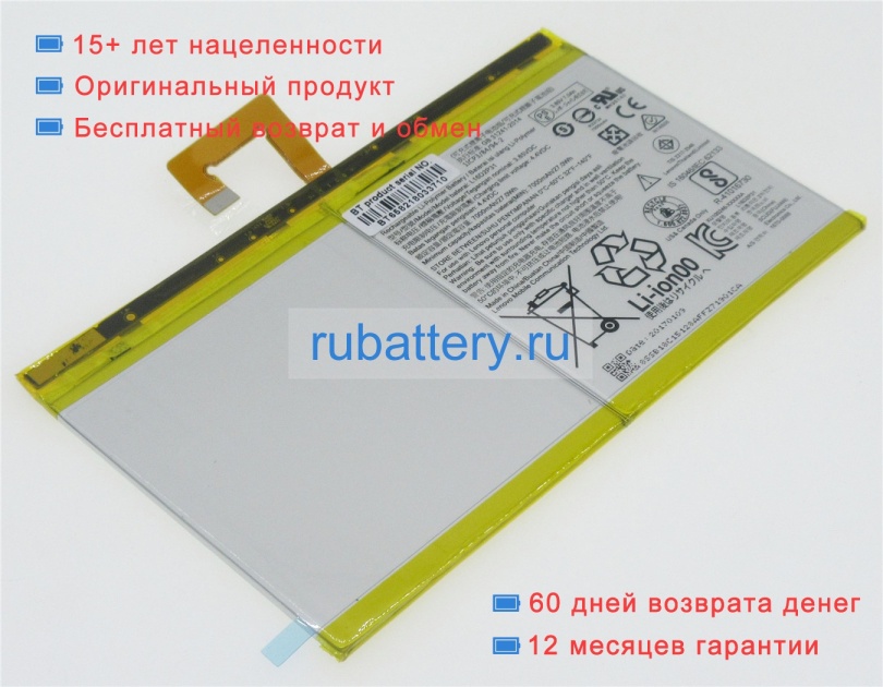 Lenovo Sb18c15128 3.85V 7000mAh аккумуляторы - Кликните на картинке чтобы закрыть