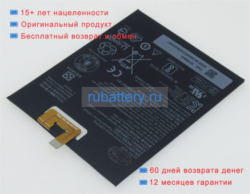 Lenovo L16d1p32 3.82V 4050mAh аккумуляторы - Кликните на картинке чтобы закрыть