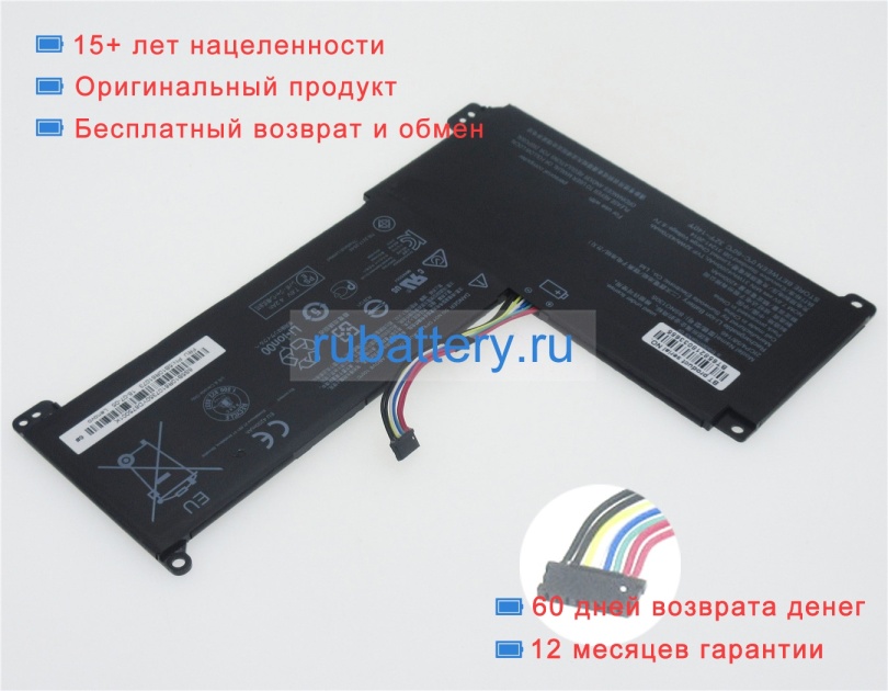 Lenovo Bsn03458d7 7.5V 4270mAh аккумуляторы - Кликните на картинке чтобы закрыть