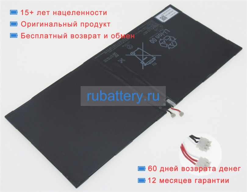 Аккумуляторы для ноутбуков sony Xperia tablet z2 td-lte 3.8V 6000mAh - Кликните на картинке чтобы закрыть