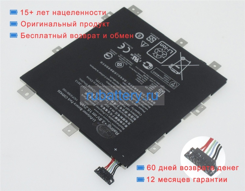 Аккумуляторы для ноутбуков asus Zenpad s 8.0 z580c-1b006a 3.8V 3948mAh - Кликните на картинке чтобы закрыть