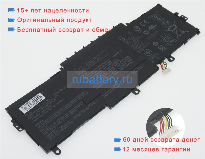 Аккумуляторы для ноутбуков asus Zenbook ux433fn-0172s8265u 11.55V 4335mAh - Кликните на картинке чтобы закрыть