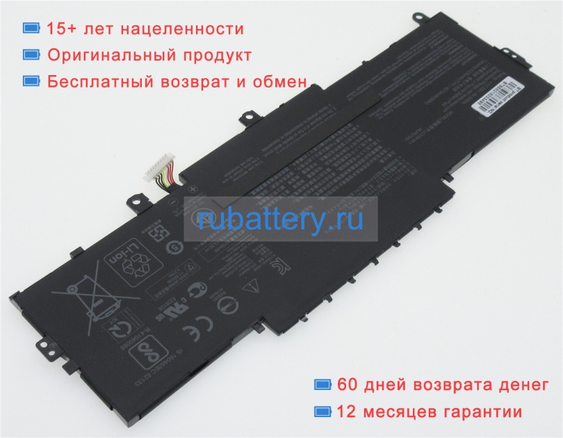 Аккумуляторы для ноутбуков asus Ux433fn-3b 11.55V 4335mAh - Кликните на картинке чтобы закрыть