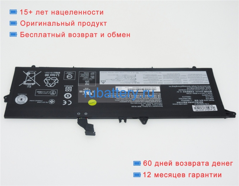 Lenovo L18c3pd2 11.52V 4950mAh аккумуляторы - Кликните на картинке чтобы закрыть