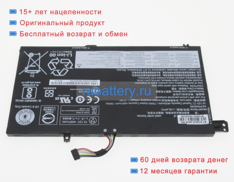 Lenovo L18l4pf0 15.12V 4630mAh аккумуляторы - Кликните на картинке чтобы закрыть