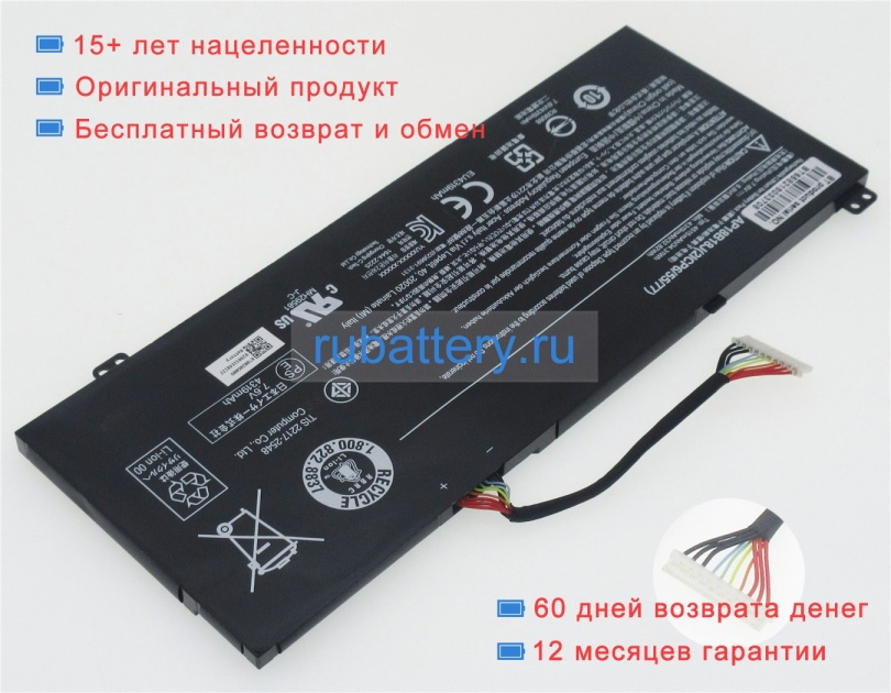 Acer Ap18b18j 7.6V 4515mAh аккумуляторы - Кликните на картинке чтобы закрыть