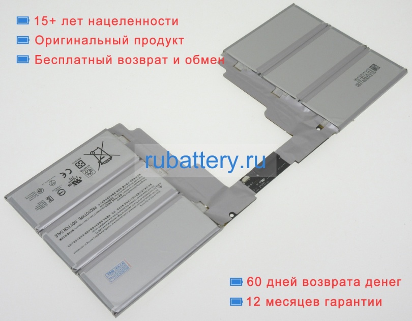 Microsoft 3icp5/40/91-2 11.3V 5042mAh аккумуляторы - Кликните на картинке чтобы закрыть