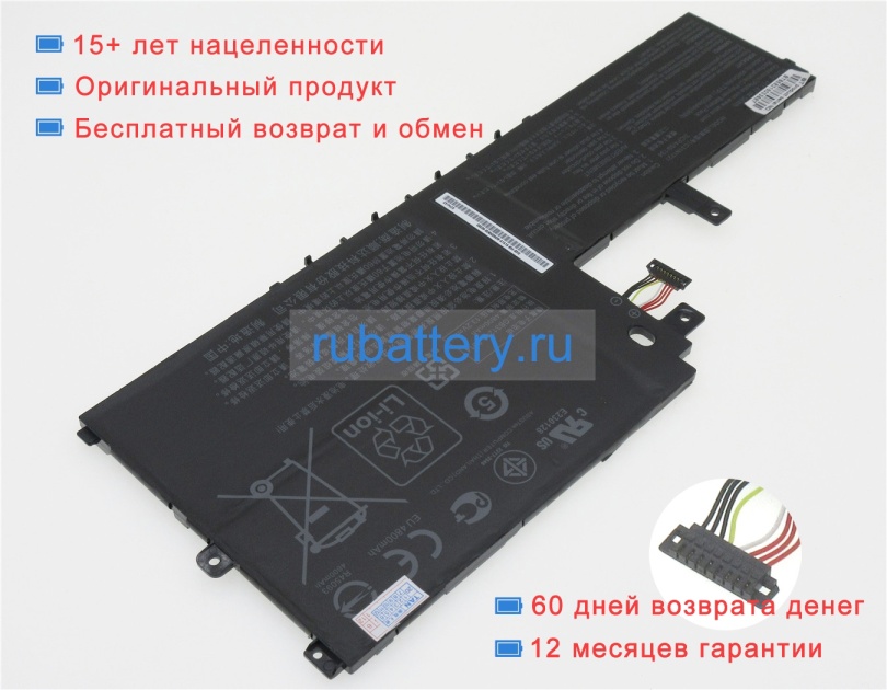 Asus 3icp4/59/134 11.4V 4910mAh аккумуляторы - Кликните на картинке чтобы закрыть