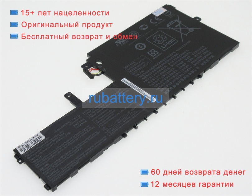 Asus 3icp4/59/134 11.4V 4910mAh аккумуляторы - Кликните на картинке чтобы закрыть