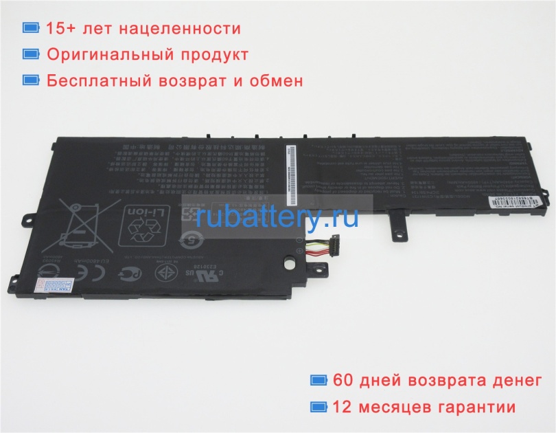 Asus C31n1721 11.4V 4910mAh аккумуляторы - Кликните на картинке чтобы закрыть