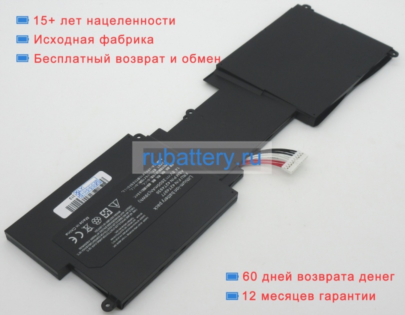 Аккумуляторы для ноутбуков lenovo Thinkpad x1 14.4V 2600mAh - Кликните на картинке чтобы закрыть