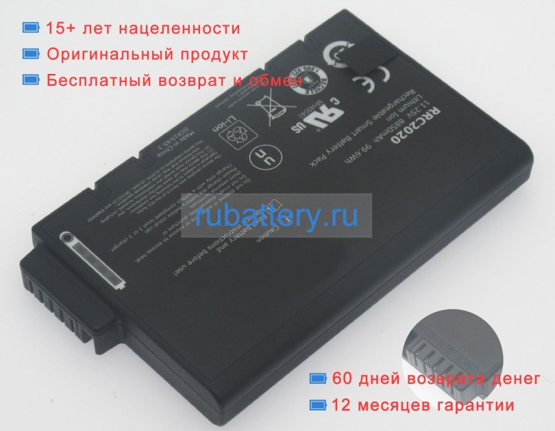 Rrc Rrc2020-l 11.25V 8850mAh аккумуляторы - Кликните на картинке чтобы закрыть