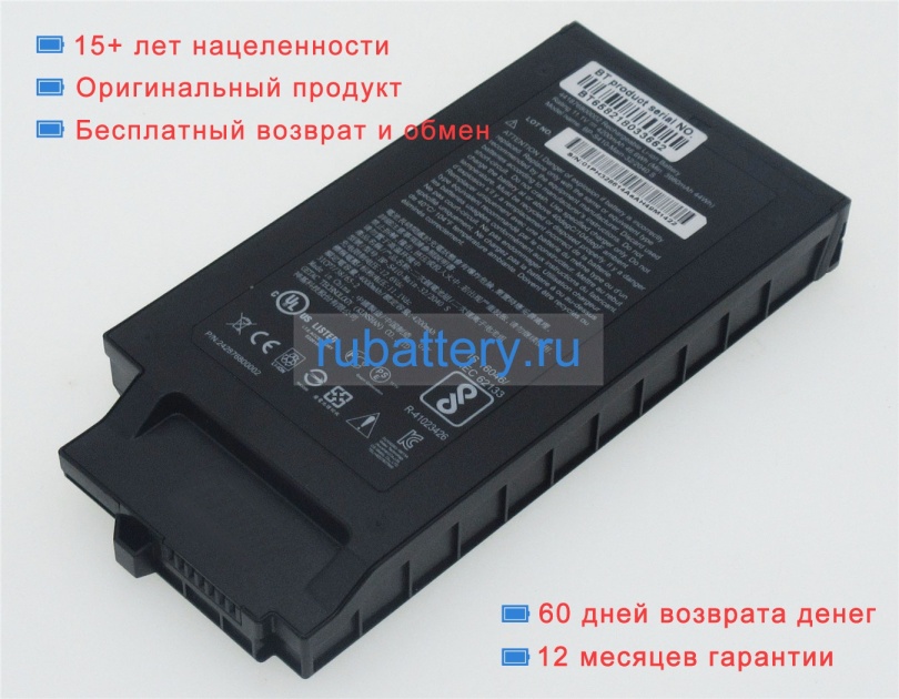 Аккумуляторы для ноутбуков getac S410 g3 11.1V 4200mAh - Кликните на картинке чтобы закрыть
