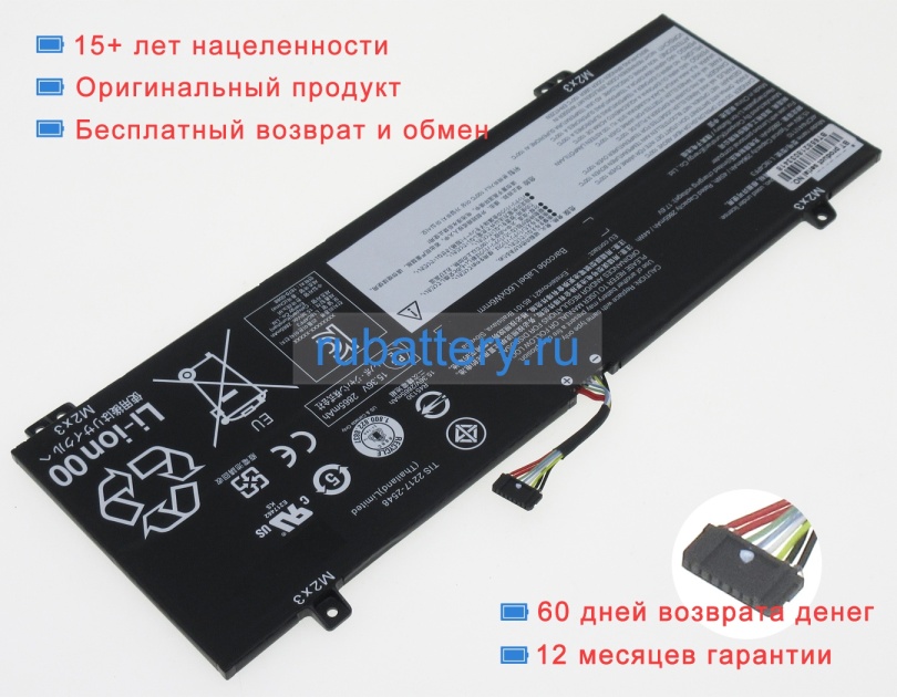Аккумуляторы для ноутбуков lenovo Ideapad c340-14iml-81tk00jxge 15.36V 2964mAh - Кликните на картинке чтобы закрыть