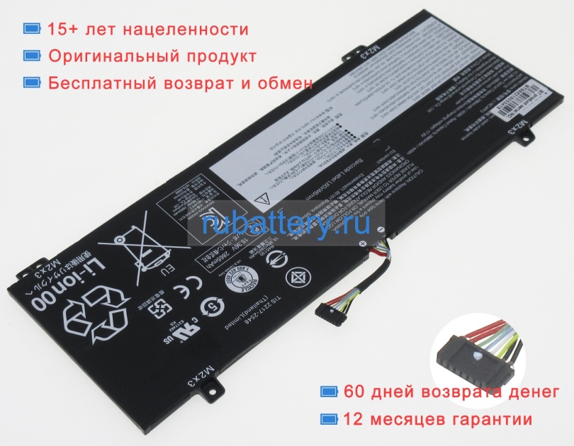 Аккумуляторы для ноутбуков lenovo Ideapad c340-14iml-81tk005fiv 15.36V 2964mAh - Кликните на картинке чтобы закрыть