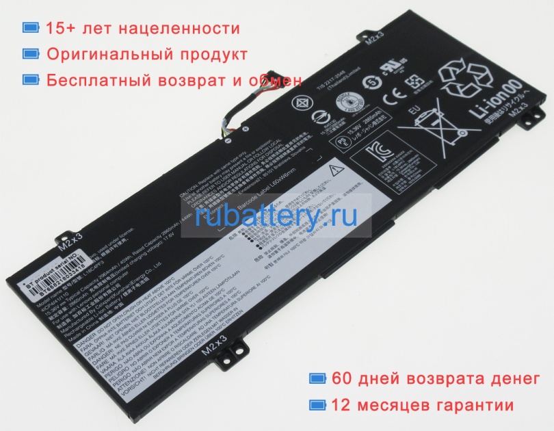 Аккумуляторы для ноутбуков lenovo Flex-14api 81ss0005us 15.36V 2964mAh - Кликните на картинке чтобы закрыть