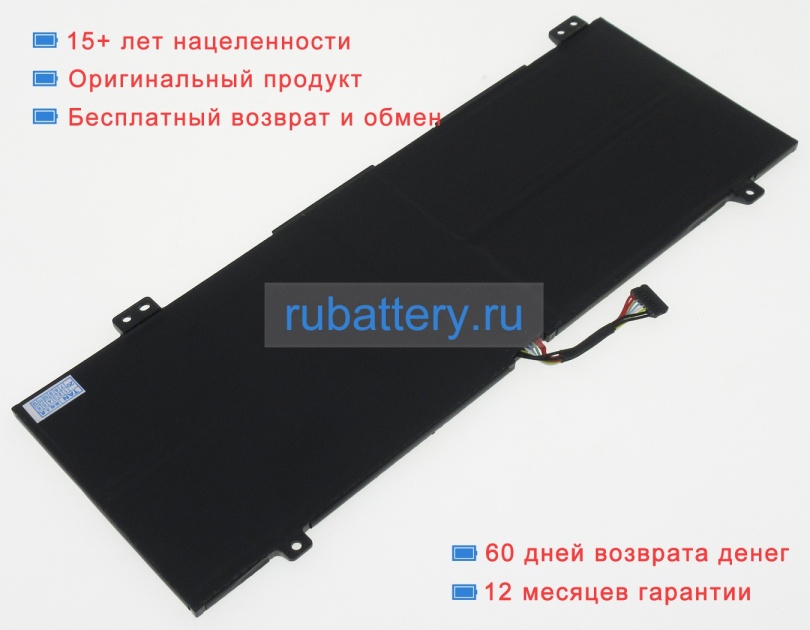 Lenovo 5b10w67217 15.36V 2964mAh аккумуляторы - Кликните на картинке чтобы закрыть