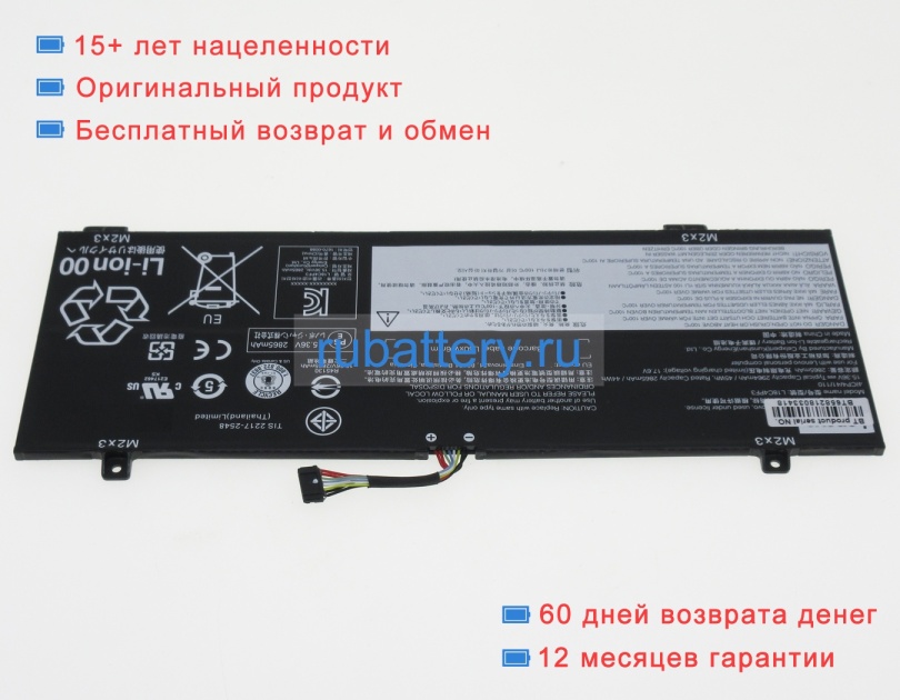 Lenovo L18c4pf4 15.36V 2964mAh аккумуляторы - Кликните на картинке чтобы закрыть