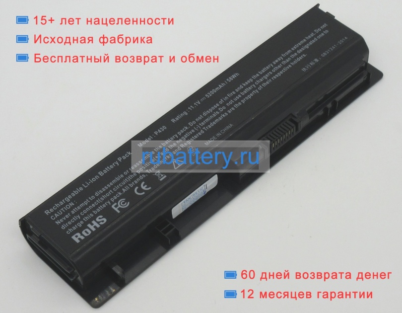 Аккумуляторы для ноутбуков lg Xnote p430 10.8V 4400mAh - Кликните на картинке чтобы закрыть