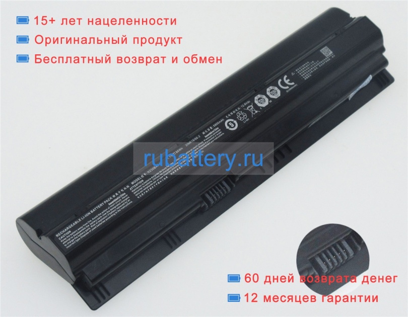 Аккумуляторы для ноутбуков clevo N230wu 11.1V 5900mAh - Кликните на картинке чтобы закрыть