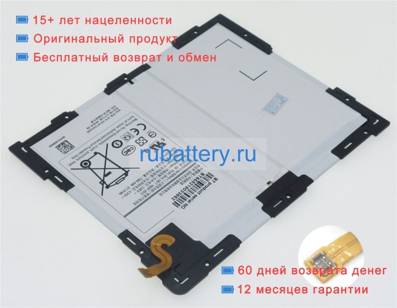 Аккумуляторы для ноутбуков samsung Galaxy tab a2 t590 3.8V 7200mAh - Кликните на картинке чтобы закрыть