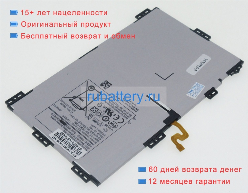 Аккумуляторы для ноутбуков samsung Galaxy tab s4 10.5 3.85V 7300mAh - Кликните на картинке чтобы закрыть