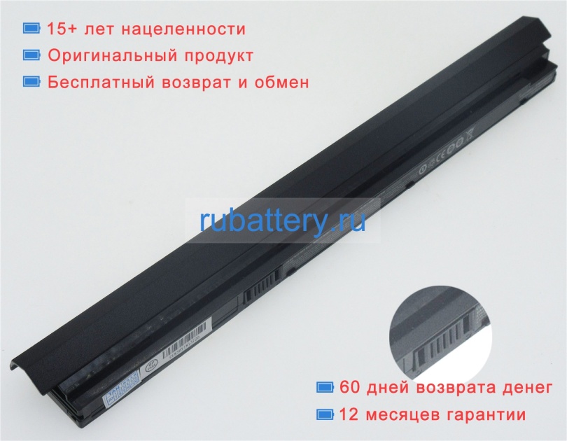 Аккумуляторы для ноутбуков wortmann Terra mobile 1513 15.12V 2850mAh - Кликните на картинке чтобы закрыть