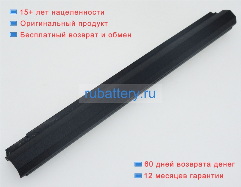 Аккумуляторы для ноутбуков wortmann Terra mobile 1513(1220363) 15.12V 2850mAh - Кликните на картинке чтобы закрыть