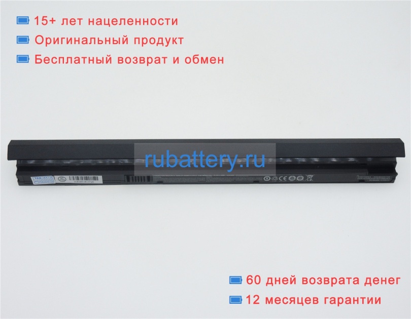 Аккумуляторы для ноутбуков wortmann Terra mobile 1513(1220363) 15.12V 2850mAh - Кликните на картинке чтобы закрыть