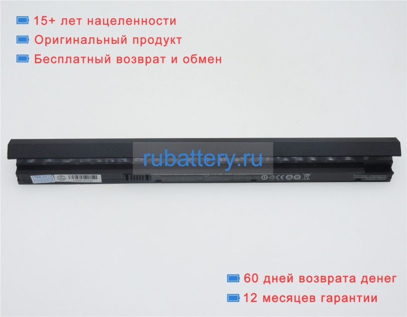 Аккумуляторы для ноутбуков wortmann Terra mobile 1513(1220423) 15.12V 2850mAh - Кликните на картинке чтобы закрыть