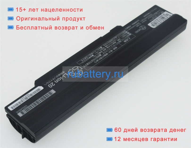 Panasonic Cf-vzsu91r 10.8V 3550mAh аккумуляторы - Кликните на картинке чтобы закрыть