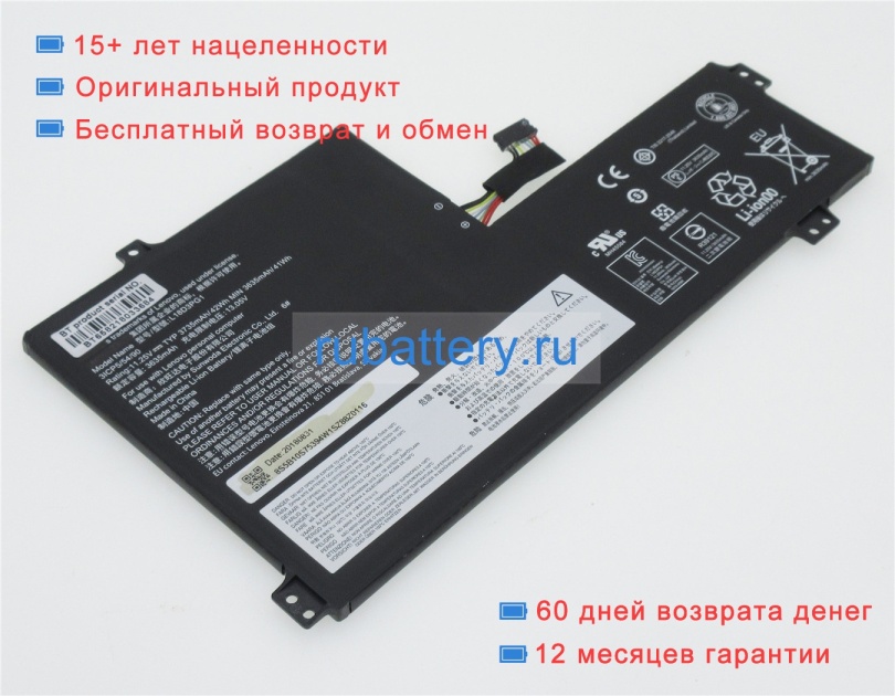 Lenovo 5b10w13947 11.25V 3735mAh аккумуляторы - Кликните на картинке чтобы закрыть