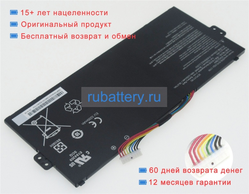 Аккумуляторы для ноутбуков hasee Squ-1709 11.46V 3320mAh - Кликните на картинке чтобы закрыть