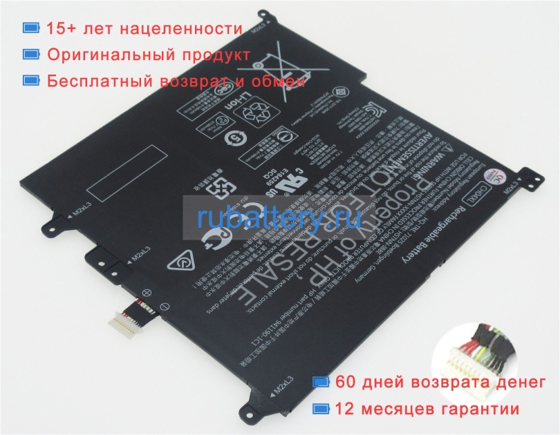 Аккумуляторы для ноутбуков hp Chromebook x2 12-f080 7.7V 6300mAh - Кликните на картинке чтобы закрыть