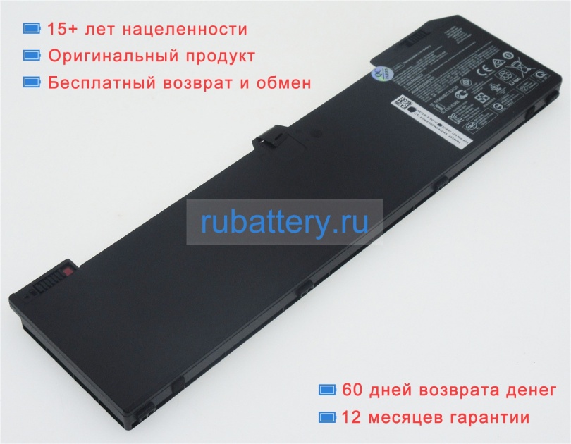 Hp Vx04090xl-pl 15.4V 5844mAh аккумуляторы - Кликните на картинке чтобы закрыть