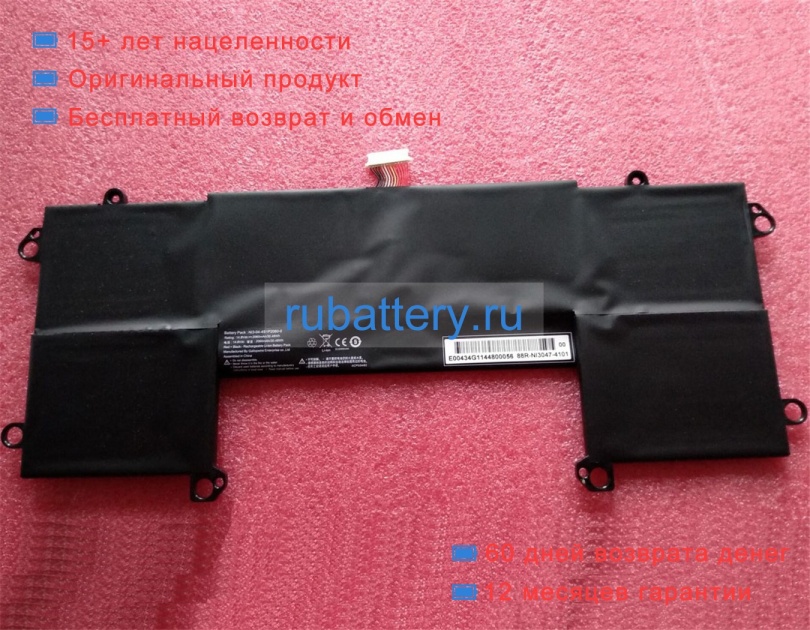 Positivo Ni3-04-4s1p2060-0 14.8V 2060mAh аккумуляторы - Кликните на картинке чтобы закрыть