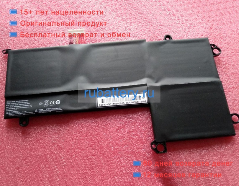 Positivo Ni3-04-4s1p2060-1 14.8V 2060mAh аккумуляторы - Кликните на картинке чтобы закрыть