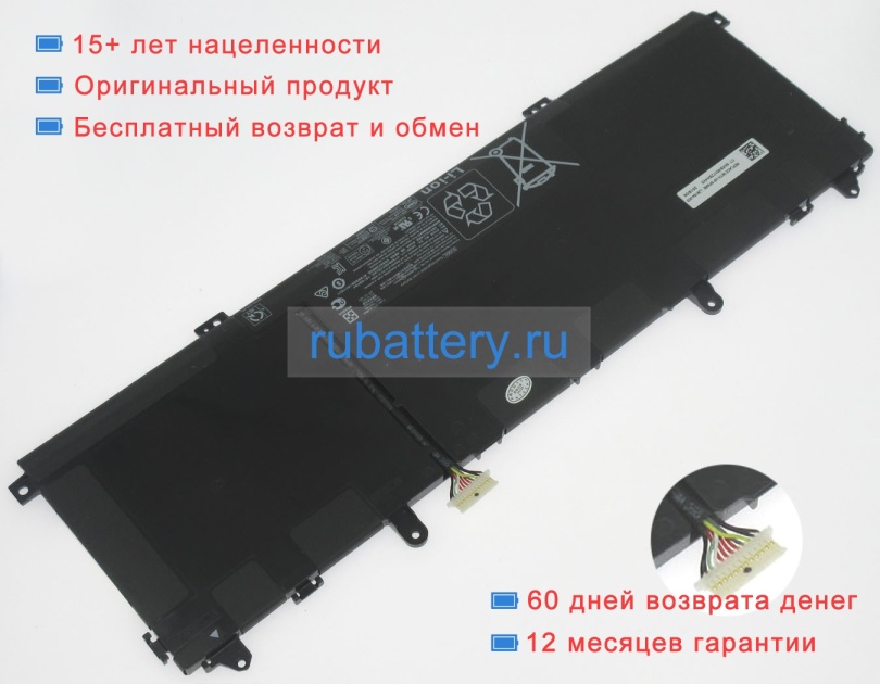 Аккумуляторы для ноутбуков hp Spectre x360 15-df0590na 11.55V 7280mAh - Кликните на картинке чтобы закрыть