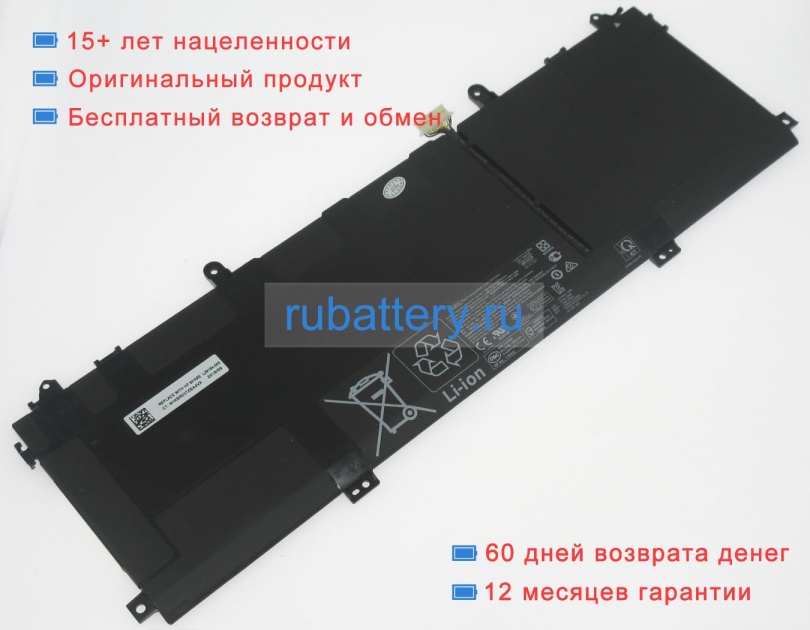 Hp L29184-005 11.55V 7280mAh аккумуляторы - Кликните на картинке чтобы закрыть