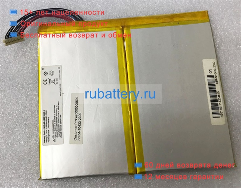 Toshiba N10-43-1s2p6800-0 3.7V 6800mAh аккумуляторы - Кликните на картинке чтобы закрыть