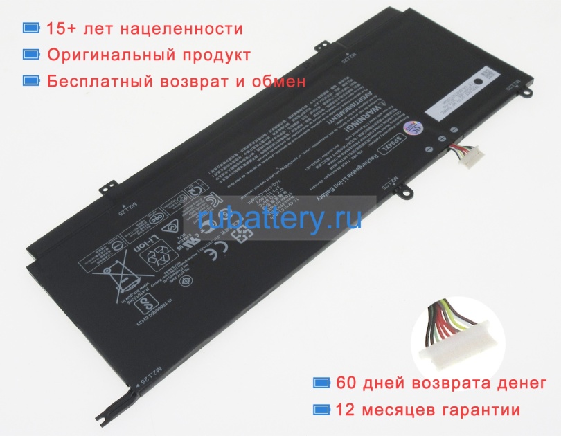 Hp L28538-ac1 15.4V 3990mAh аккумуляторы - Кликните на картинке чтобы закрыть