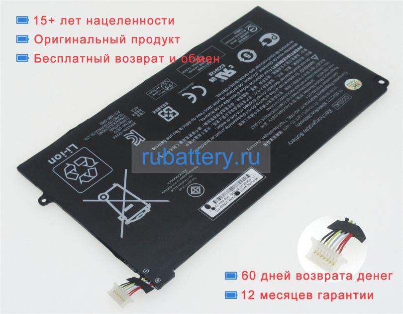 Hp Hstnn-db7v 11.55V 2600mAh аккумуляторы - Кликните на картинке чтобы закрыть