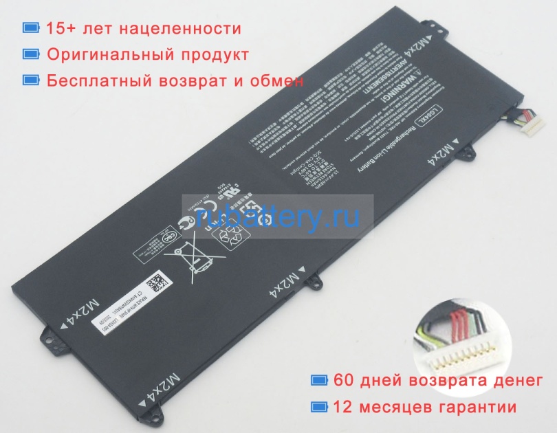 Hp Hstnn-ib8s 15.4V 4416mAh аккумуляторы - Кликните на картинке чтобы закрыть