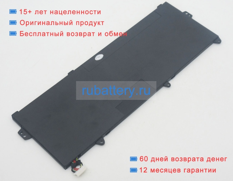 Hp Lg04068xl 15.4V 4416mAh аккумуляторы - Кликните на картинке чтобы закрыть