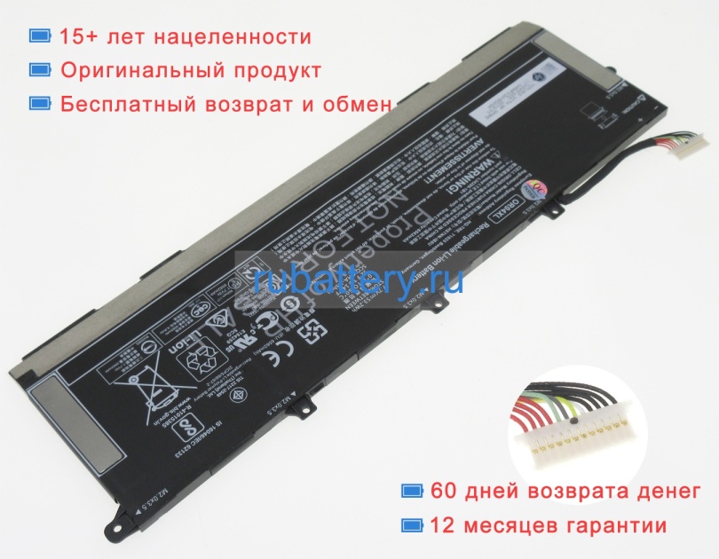 Hp L34449-005 7.7V 6582mAh аккумуляторы - Кликните на картинке чтобы закрыть