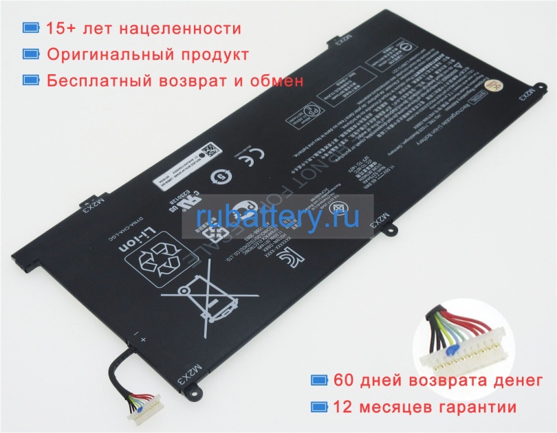Аккумуляторы для ноутбуков hp Chromebook 15-de0045cl 11.55V 5275mAh - Кликните на картинке чтобы закрыть