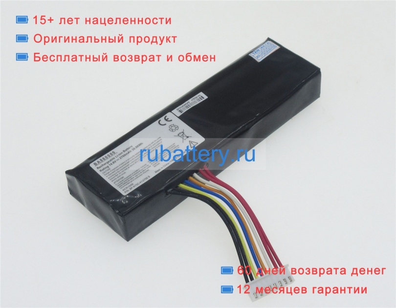 Getac Bp-k75c-41/2700-s 14.8V 2700mAh аккумуляторы - Кликните на картинке чтобы закрыть