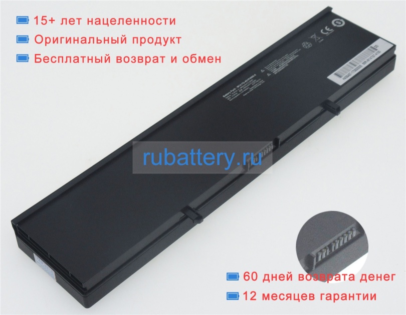 Getac M14-7g-4s1p4900-0 14.8V 4900mAh аккумуляторы - Кликните на картинке чтобы закрыть