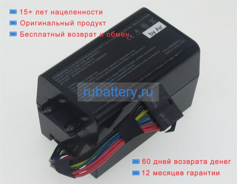 Getac 441868800001 7.2V 4100mAh аккумуляторы - Кликните на картинке чтобы закрыть