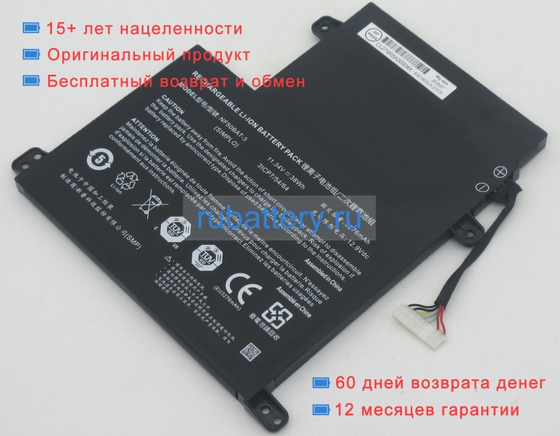 Аккумуляторы для ноутбуков clevo Nf50 11.34V 3276mAh - Кликните на картинке чтобы закрыть